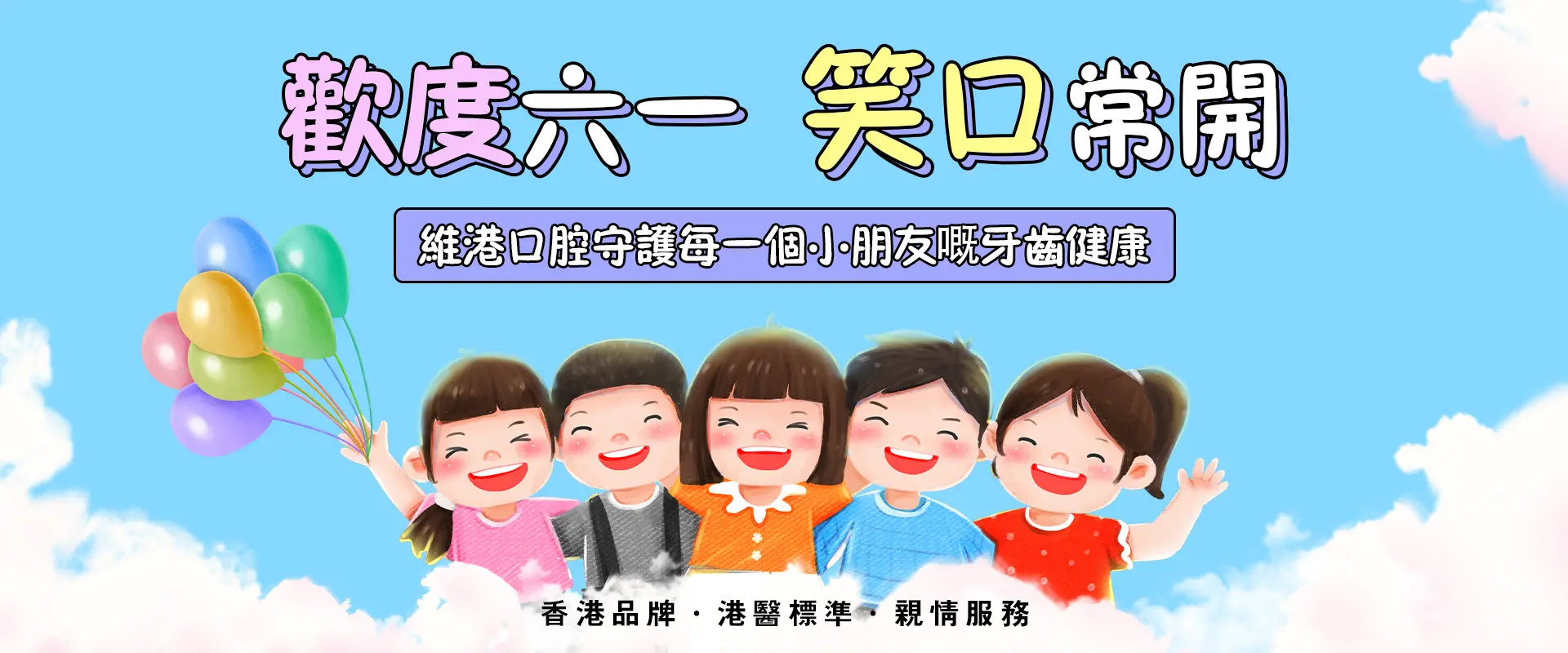 珠海牙醫
