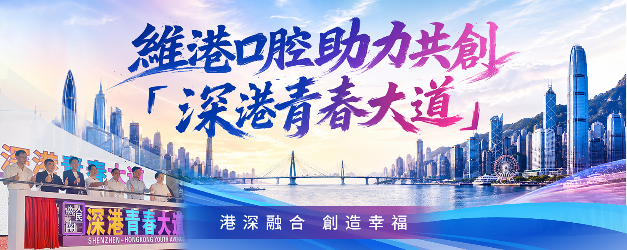 珠海牙醫