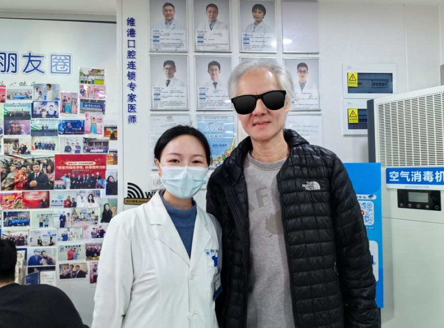 維港口腔