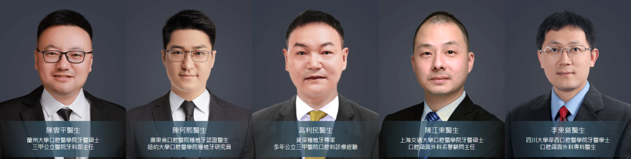 澳門長者假牙價錢：普通的長者假牙一般要多少錢？