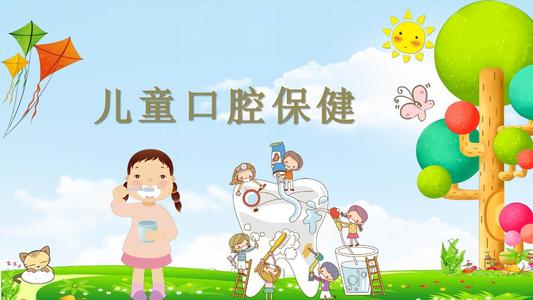 帶娃看牙，家長這些功課不可少！