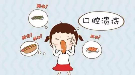 除了自愈，讓你困擾的口腔潰瘍還有什麼治療方