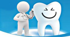 2019年珠海牙醫收費究竟係點樣呢？