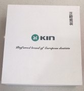 珠海隱形箍牙，低價享澳門feel