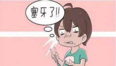 經常塞牙千萬別大意，這些問題千萬不能忽視