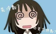 拔牙后冷敷還是熱敷？原來這才是正確的做法