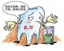 乳牙滯留？食物太精細惹的禍...